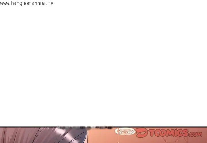 韩国漫画可以爱你吗/似曾相识的她韩漫_可以爱你吗/似曾相识的她-第113话在线免费阅读-韩国漫画-第101张图片