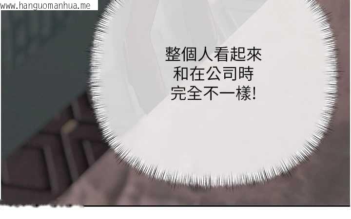 韩国漫画欲债韩漫_欲债-第19话-与恶魔的交易在线免费阅读-韩国漫画-第80张图片