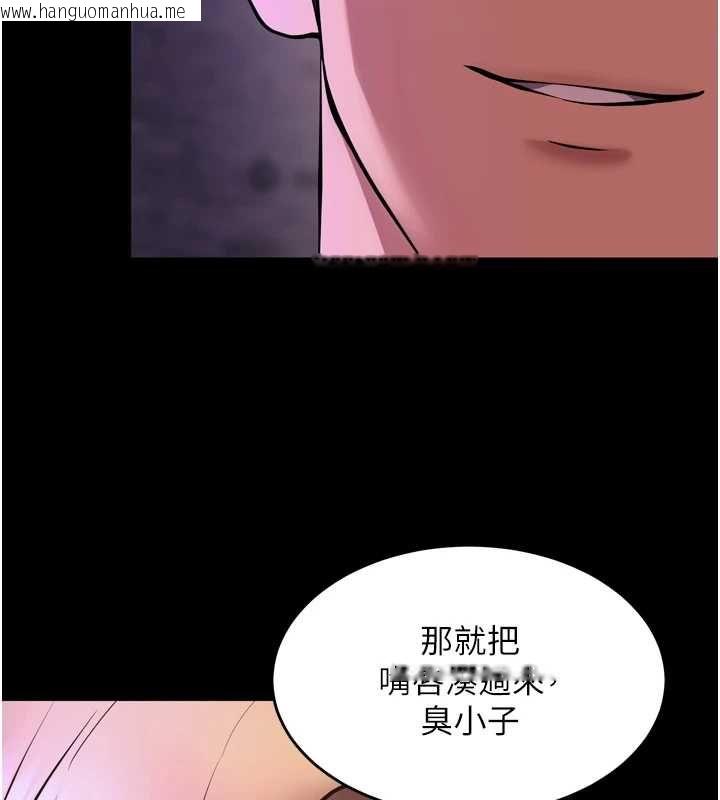 韩国漫画狱火重生韩漫_狱火重生-第77话-我是你的第一顺位在线免费阅读-韩国漫画-第41张图片