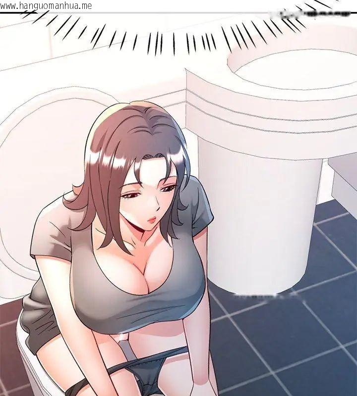 韩国漫画可以爱你吗/似曾相识的她韩漫_可以爱你吗/似曾相识的她-第113话在线免费阅读-韩国漫画-第144张图片