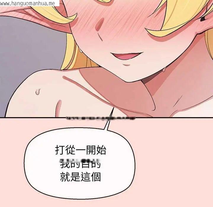 韩国漫画公主殿下要收种子啦！/公主抢孕大作战韩漫_公主殿下要收种子啦！/公主抢孕大作战-第42话在线免费阅读-韩国漫画-第169张图片