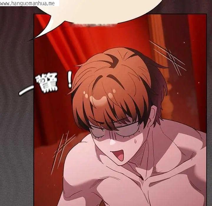 韩国漫画神圣陷阱/中了传教士的美人计韩漫_神圣陷阱/中了传教士的美人计-第46话在线免费阅读-韩国漫画-第43张图片