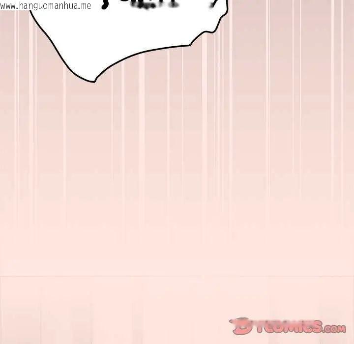 韩国漫画缺德邻居难相处韩漫_缺德邻居难相处-第93话在线免费阅读-韩国漫画-第124张图片