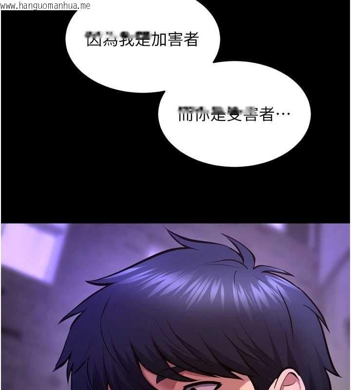 韩国漫画狱火重生韩漫_狱火重生-第77话-我是你的第一顺位在线免费阅读-韩国漫画-第16张图片