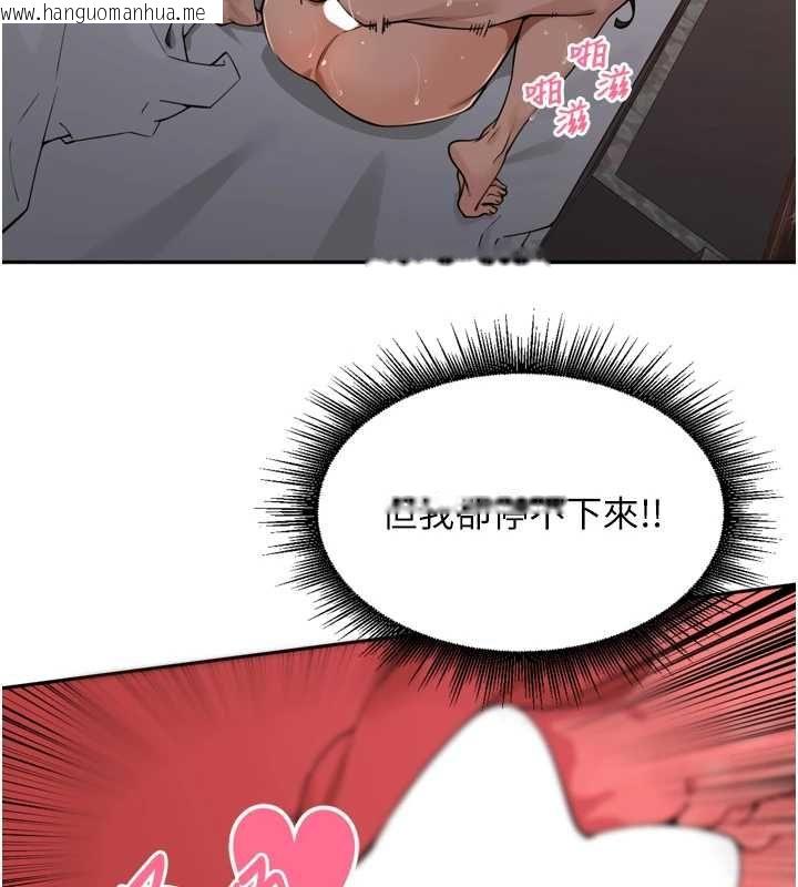 韩国漫画里长孙子开麦啦韩漫_里长孙子开麦啦-第47话-突袭越南新娘的床在线免费阅读-韩国漫画-第106张图片