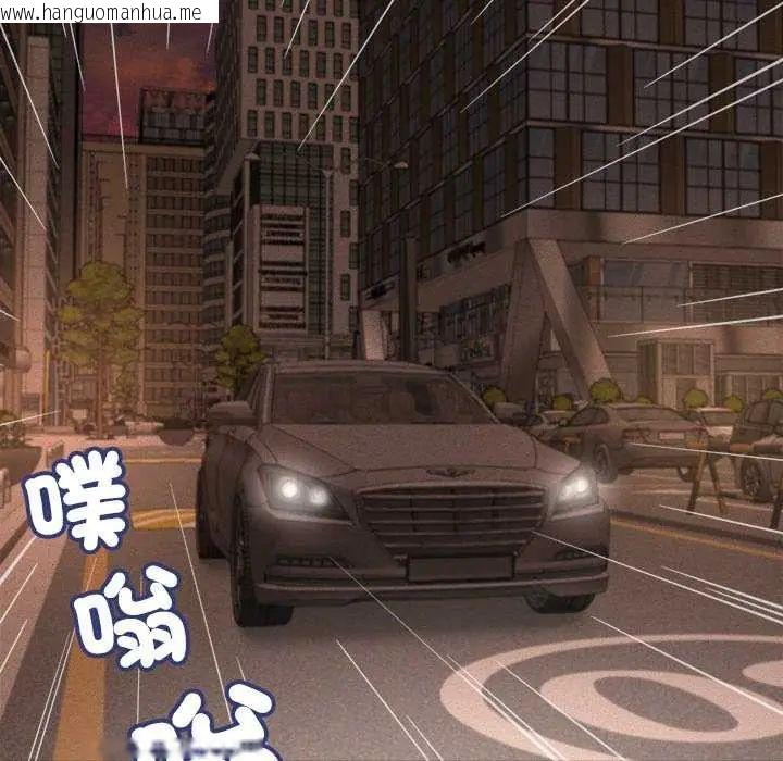 韩国漫画她们的夜晚属于我/与人妻有个秘密韩漫_她们的夜晚属于我/与人妻有个秘密-第51话在线免费阅读-韩国漫画-第70张图片