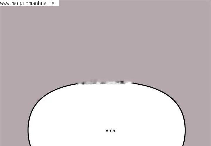 韩国漫画缺德邻居难相处韩漫_缺德邻居难相处-第93话在线免费阅读-韩国漫画-第1张图片
