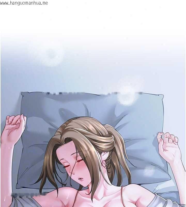 韩国漫画砲友满屋韩漫_砲友满屋-第12话-醉后决定要上妳在线免费阅读-韩国漫画-第128张图片