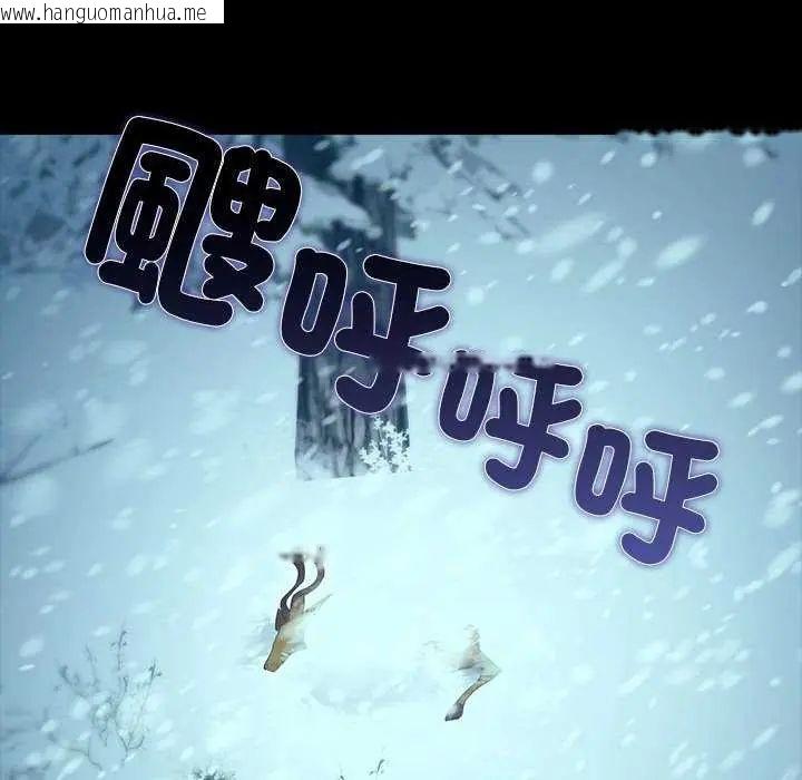 韩国漫画迷雾深处的诱惑/XX地下城韩漫_迷雾深处的诱惑/XX地下城-第32话在线免费阅读-韩国漫画-第99张图片