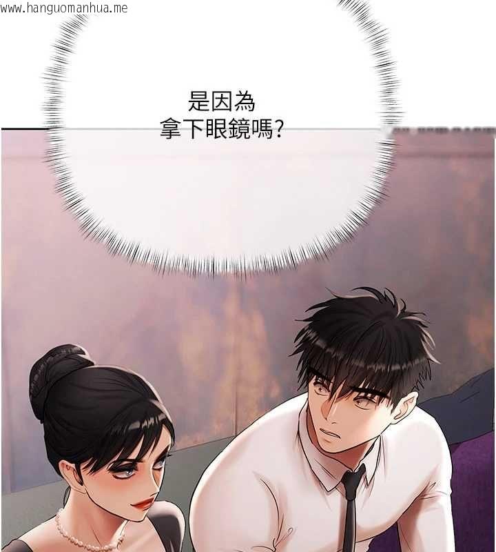 韩国漫画欲债韩漫_欲债-第19话-与恶魔的交易在线免费阅读-韩国漫画-第78张图片