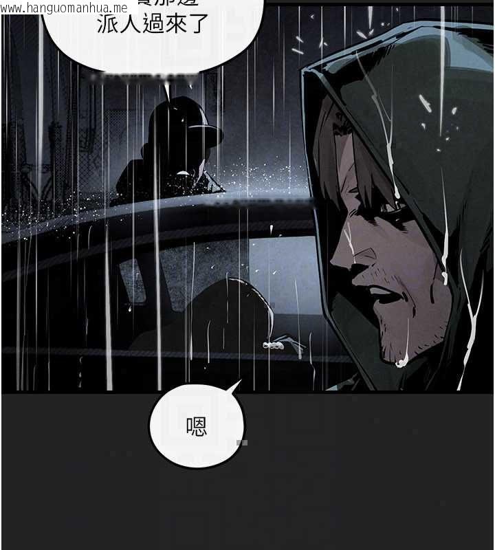 韩国漫画欲海交锋韩漫_欲海交锋-第101话-必须活下去的理由在线免费阅读-韩国漫画-第93张图片