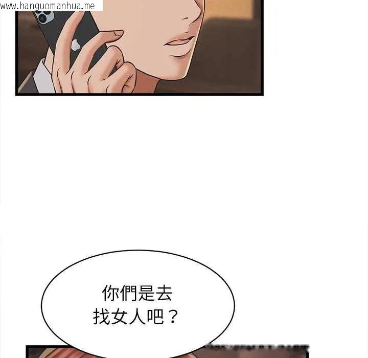 韩国漫画她们的夜晚属于我/与人妻有个秘密韩漫_她们的夜晚属于我/与人妻有个秘密-第51话在线免费阅读-韩国漫画-第25张图片