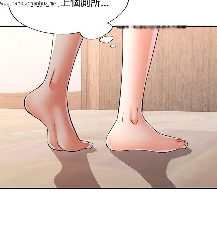 韩国漫画可以爱你吗/似曾相识的她韩漫_可以爱你吗/似曾相识的她-第113话在线免费阅读-韩国漫画-第127张图片