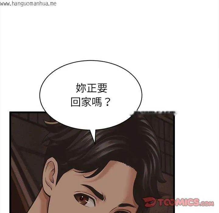 韩国漫画她们的夜晚属于我/与人妻有个秘密韩漫_她们的夜晚属于我/与人妻有个秘密-第51话在线免费阅读-韩国漫画-第57张图片