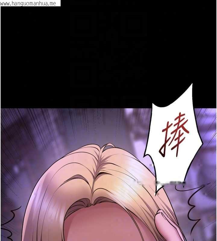 韩国漫画狱火重生韩漫_狱火重生-第77话-我是你的第一顺位在线免费阅读-韩国漫画-第37张图片