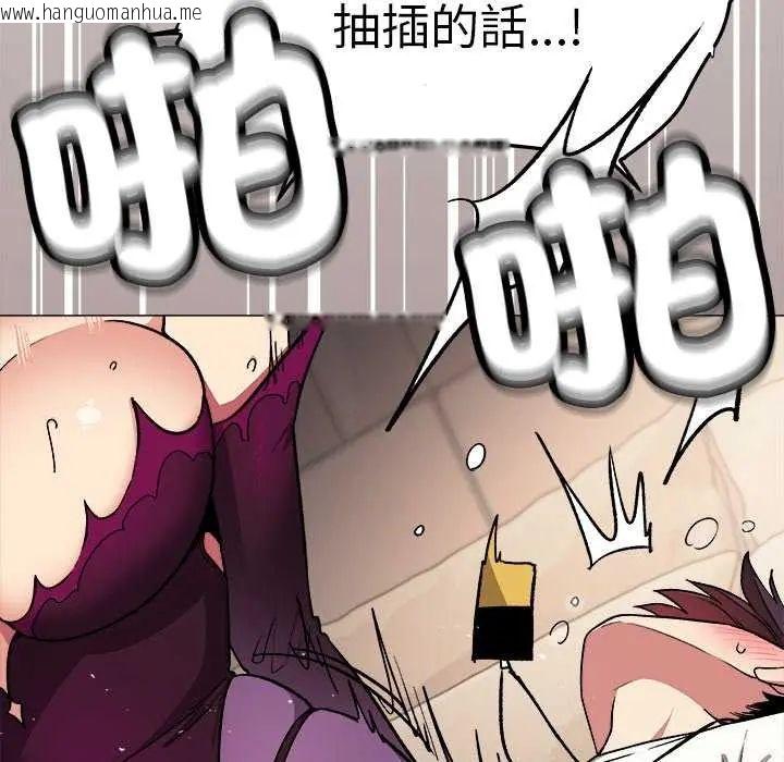 韩国漫画缺德邻居难相处韩漫_缺德邻居难相处-第93话在线免费阅读-韩国漫画-第114张图片