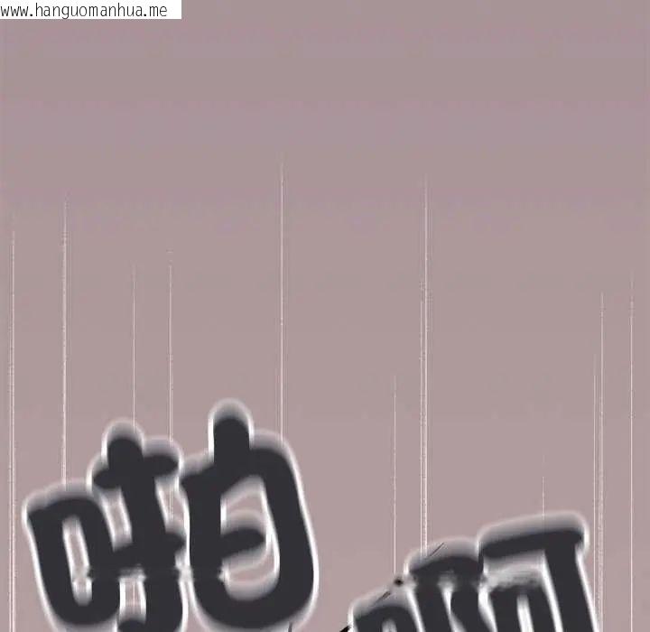 韩国漫画缺德邻居难相处韩漫_缺德邻居难相处-第93话在线免费阅读-韩国漫画-第178张图片