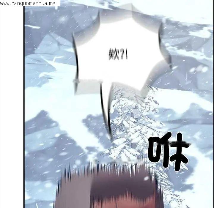 韩国漫画迷雾深处的诱惑/XX地下城韩漫_迷雾深处的诱惑/XX地下城-第32话在线免费阅读-韩国漫画-第54张图片