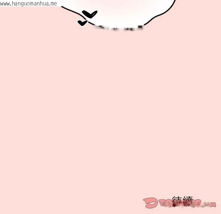 韩国漫画公主殿下要收种子啦！/公主抢孕大作战韩漫_公主殿下要收种子啦！/公主抢孕大作战-第42话在线免费阅读-韩国漫画-第174张图片