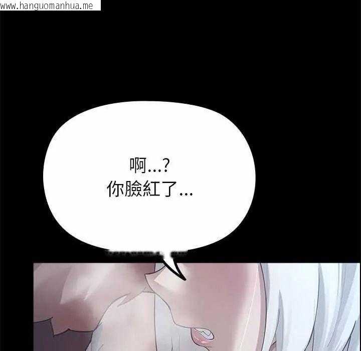 韩国漫画迷雾深处的诱惑/XX地下城韩漫_迷雾深处的诱惑/XX地下城-第32话在线免费阅读-韩国漫画-第159张图片