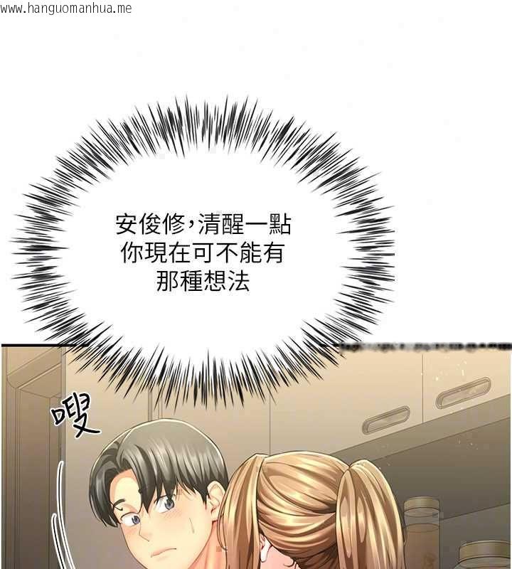 韩国漫画砲友满屋韩漫_砲友满屋-第12话-醉后决定要上妳在线免费阅读-韩国漫画-第69张图片