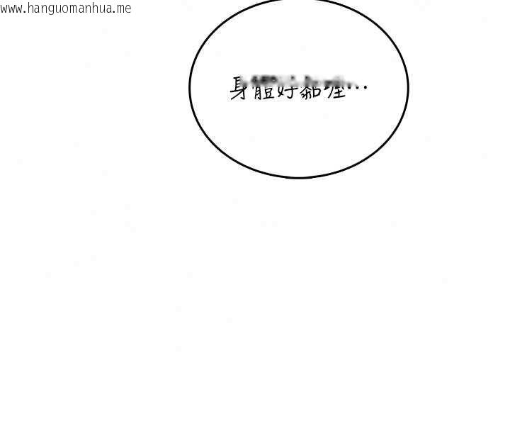 韩国漫画飞机杯女神连线中韩漫_飞机杯女神连线中-第72话-注射精液预防感冒在线免费阅读-韩国漫画-第28张图片