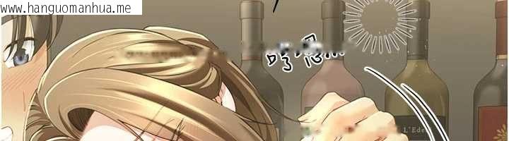 韩国漫画砲友满屋韩漫_砲友满屋-第12话-醉后决定要上妳在线免费阅读-韩国漫画-第92张图片