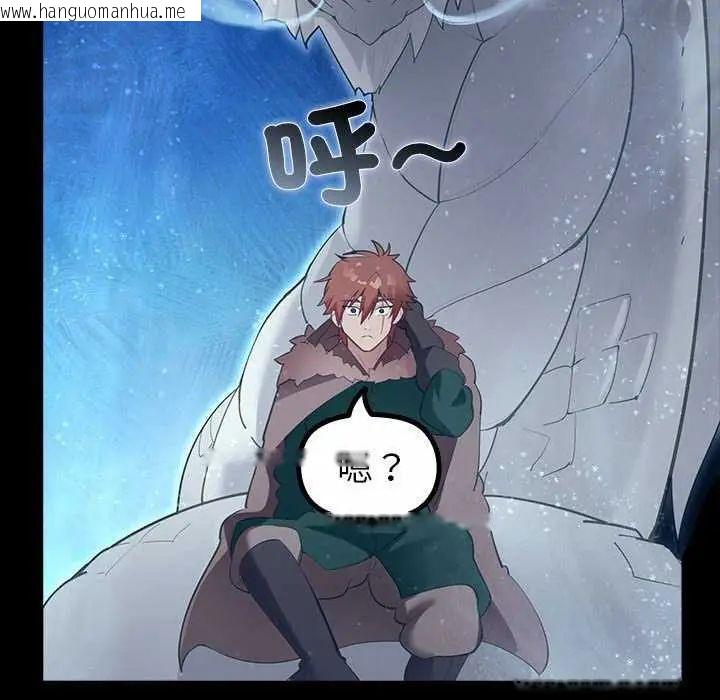 韩国漫画迷雾深处的诱惑/XX地下城韩漫_迷雾深处的诱惑/XX地下城-第32话在线免费阅读-韩国漫画-第70张图片