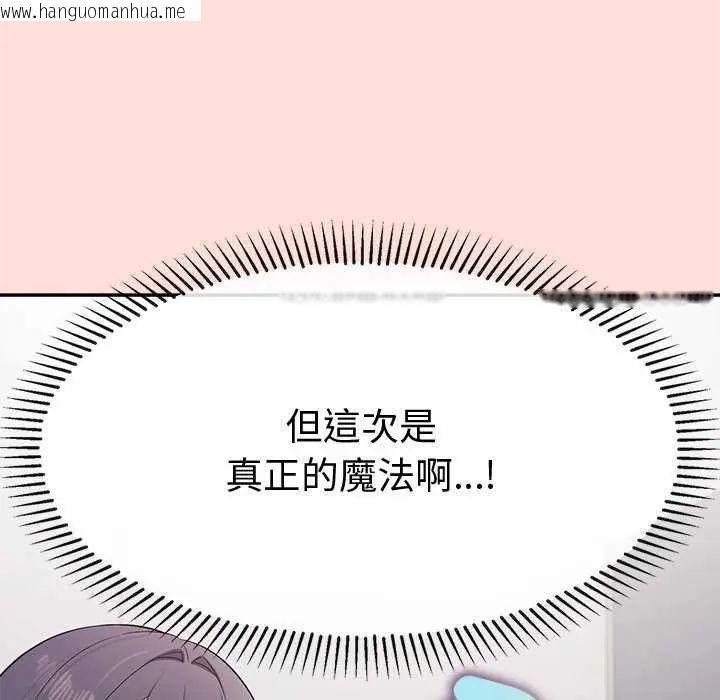 韩国漫画公主殿下要收种子啦！/公主抢孕大作战韩漫_公主殿下要收种子啦！/公主抢孕大作战-第42话在线免费阅读-韩国漫画-第27张图片
