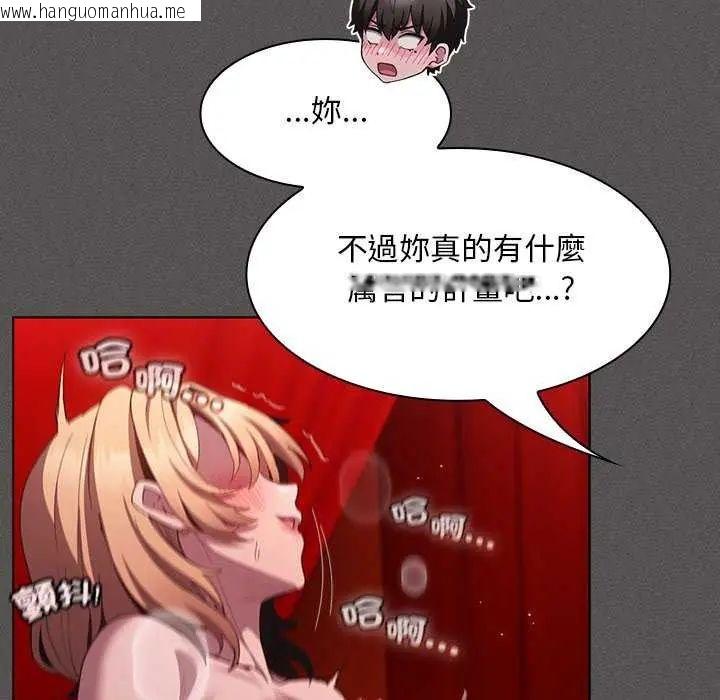韩国漫画神圣陷阱/中了传教士的美人计韩漫_神圣陷阱/中了传教士的美人计-第46话在线免费阅读-韩国漫画-第91张图片