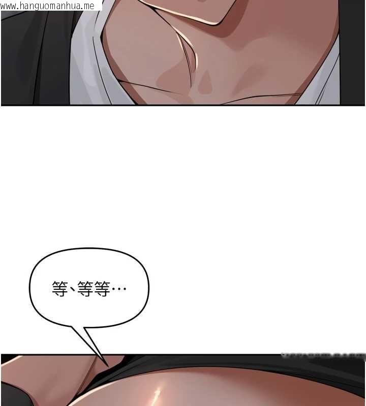 韩国漫画里长孙子开麦啦韩漫_里长孙子开麦啦-第47话-突袭越南新娘的床在线免费阅读-韩国漫画-第13张图片