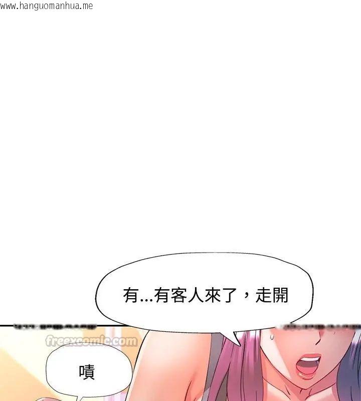 韩国漫画可以爱你吗/似曾相识的她韩漫_可以爱你吗/似曾相识的她-第113话在线免费阅读-韩国漫画-第120张图片