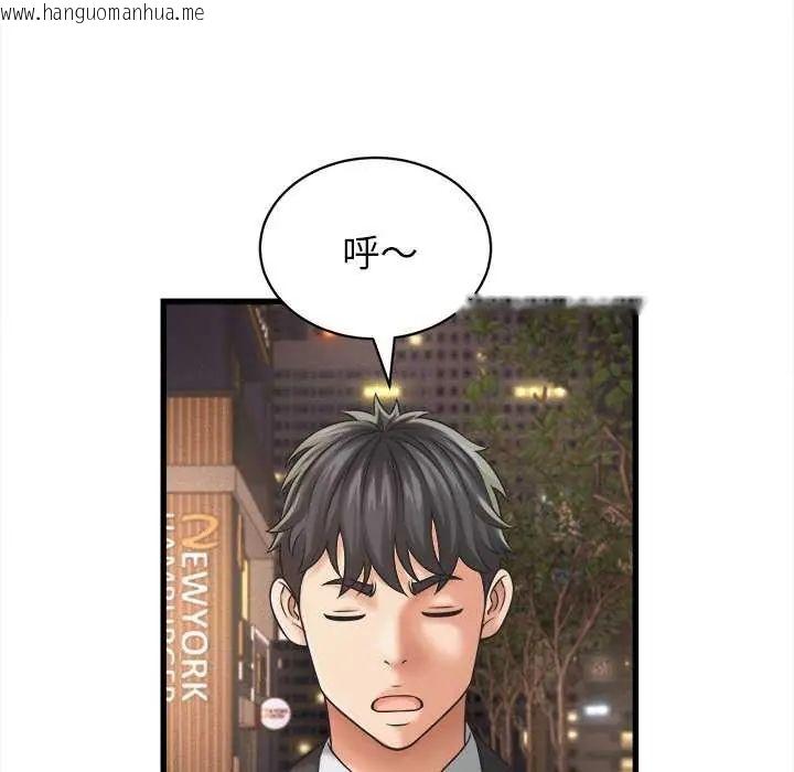 韩国漫画她们的夜晚属于我/与人妻有个秘密韩漫_她们的夜晚属于我/与人妻有个秘密-第51话在线免费阅读-韩国漫画-第74张图片