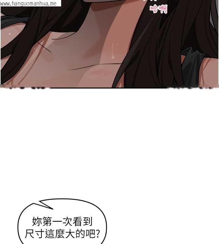 韩国漫画里长孙子开麦啦韩漫_里长孙子开麦啦-第47话-突袭越南新娘的床在线免费阅读-韩国漫画-第53张图片