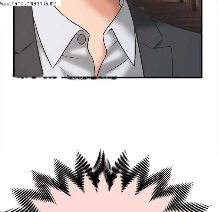 韩国漫画她们的夜晚属于我/与人妻有个秘密韩漫_她们的夜晚属于我/与人妻有个秘密-第51话在线免费阅读-韩国漫画-第77张图片