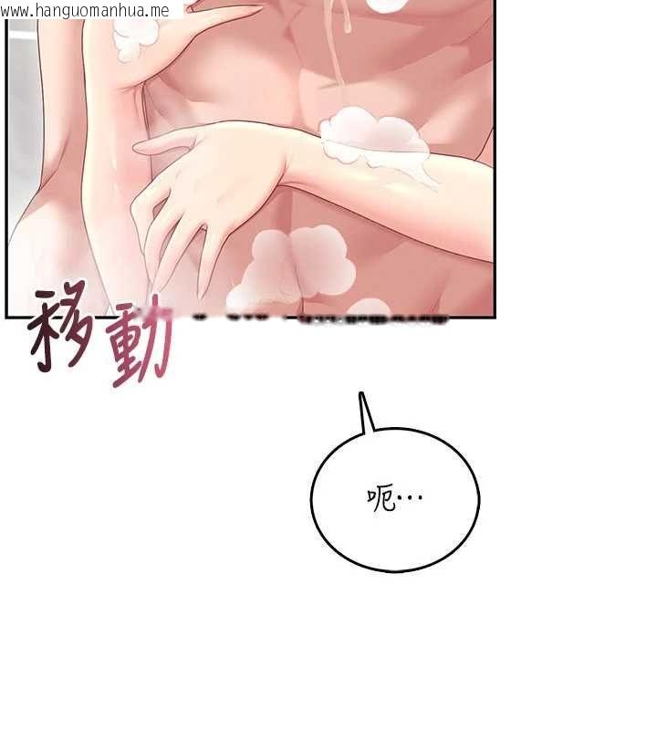 韩国漫画飞机杯女神连线中韩漫_飞机杯女神连线中-第72话-注射精液预防感冒在线免费阅读-韩国漫画-第52张图片