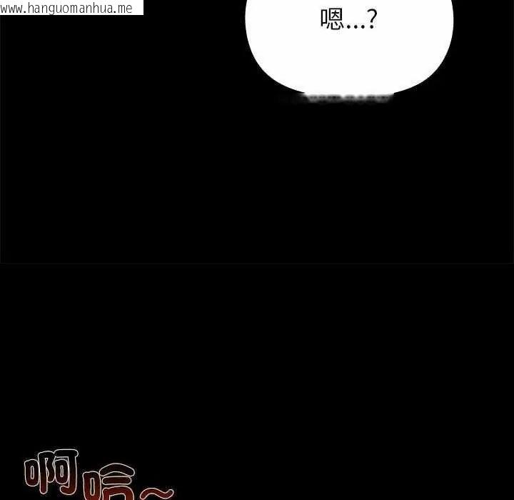 韩国漫画迷雾深处的诱惑/XX地下城韩漫_迷雾深处的诱惑/XX地下城-第32话在线免费阅读-韩国漫画-第164张图片