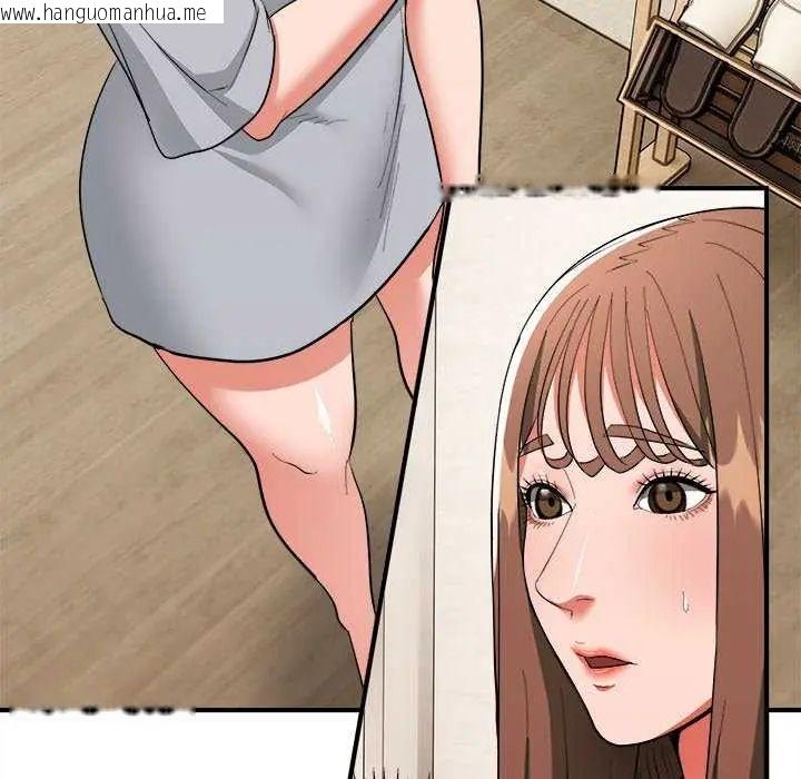 韩国漫画神雕闯都市/强雕：都市润女传说韩漫_神雕闯都市/强雕：都市润女传说-第50话在线免费阅读-韩国漫画-第7张图片
