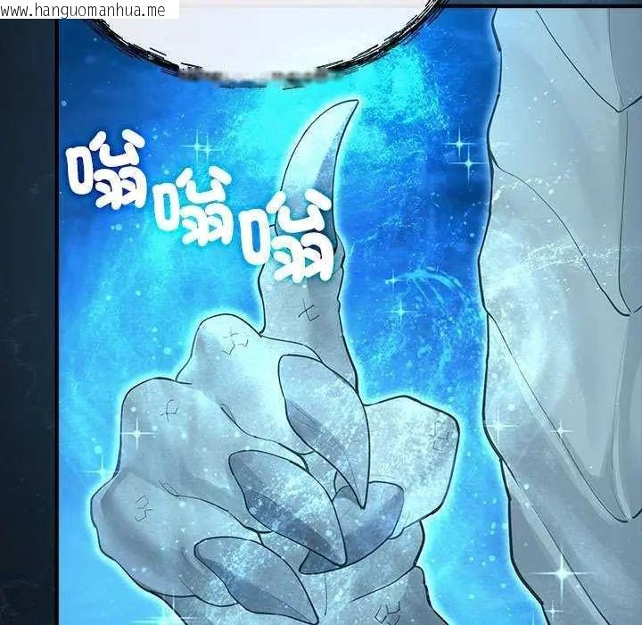 韩国漫画迷雾深处的诱惑/XX地下城韩漫_迷雾深处的诱惑/XX地下城-第32话在线免费阅读-韩国漫画-第108张图片