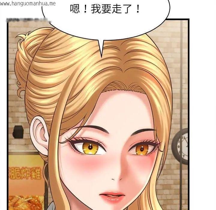 韩国漫画她们的夜晚属于我/与人妻有个秘密韩漫_她们的夜晚属于我/与人妻有个秘密-第51话在线免费阅读-韩国漫画-第131张图片