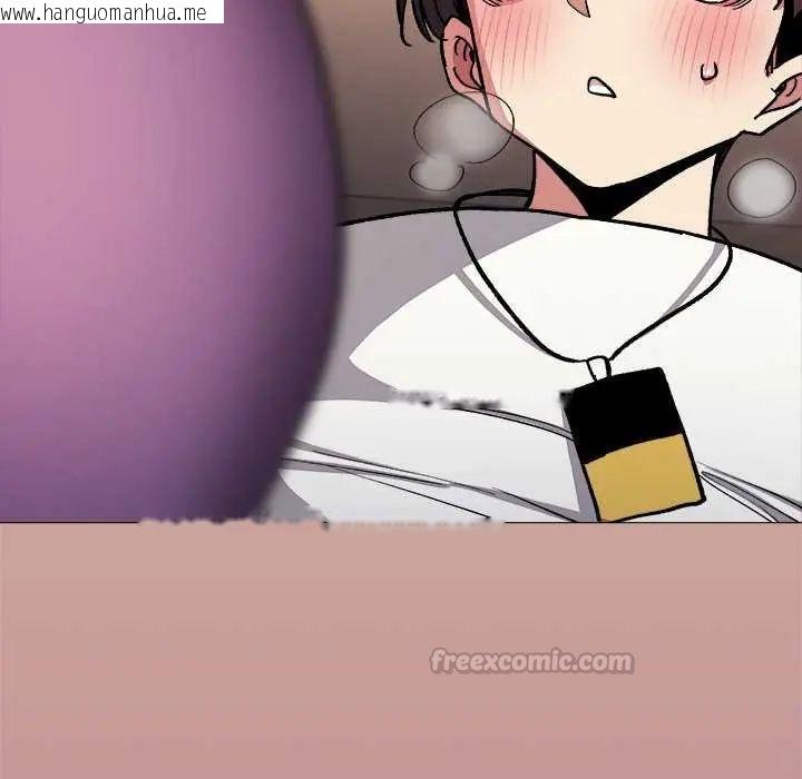韩国漫画缺德邻居难相处韩漫_缺德邻居难相处-第93话在线免费阅读-韩国漫画-第75张图片