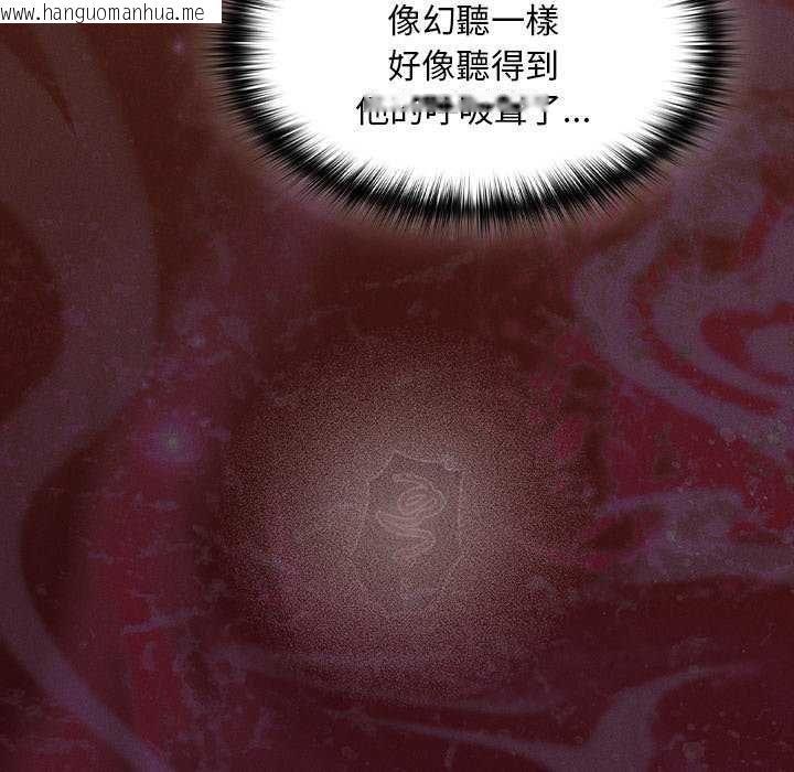 韩国漫画神圣陷阱/中了传教士的美人计韩漫_神圣陷阱/中了传教士的美人计-第46话在线免费阅读-韩国漫画-第80张图片