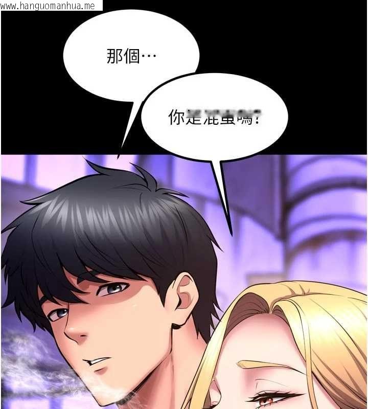 韩国漫画狱火重生韩漫_狱火重生-第77话-我是你的第一顺位在线免费阅读-韩国漫画-第3张图片