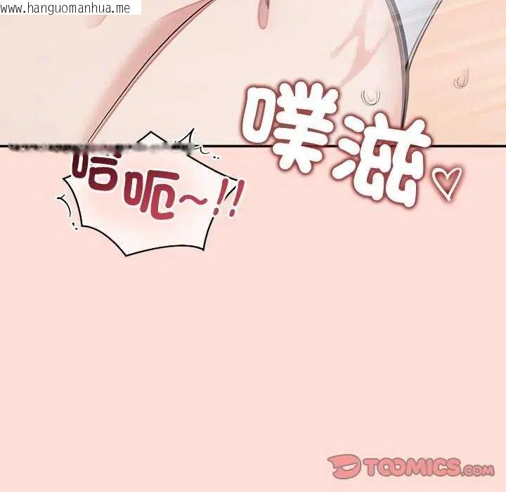 韩国漫画公主殿下要收种子啦！/公主抢孕大作战韩漫_公主殿下要收种子啦！/公主抢孕大作战-第42话在线免费阅读-韩国漫画-第111张图片