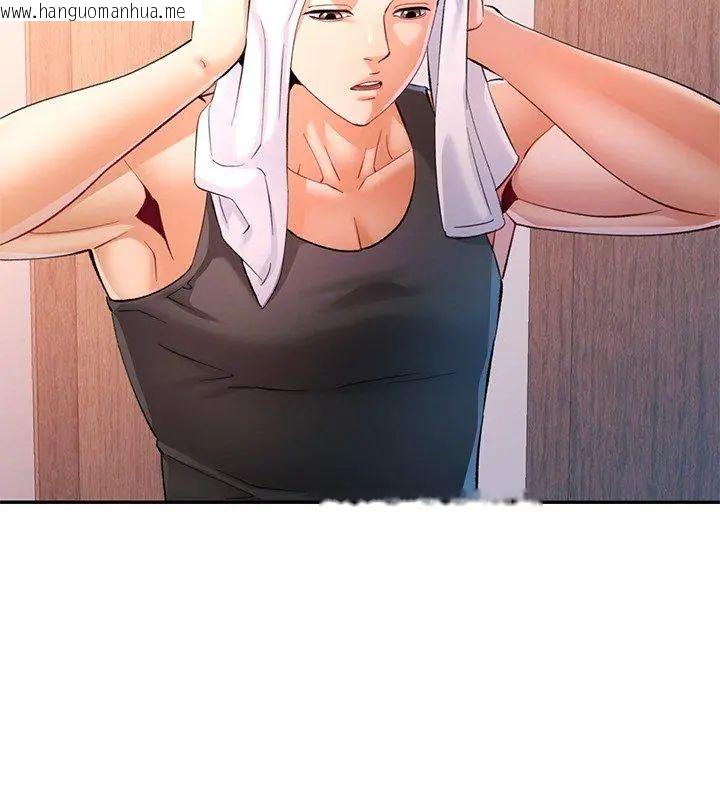 韩国漫画可以爱你吗/似曾相识的她韩漫_可以爱你吗/似曾相识的她-第113话在线免费阅读-韩国漫画-第51张图片