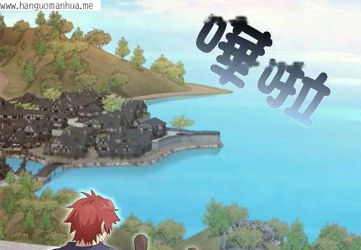 韩国漫画迷雾深处的诱惑/XX地下城韩漫_迷雾深处的诱惑/XX地下城-第32话在线免费阅读-韩国漫画-第2张图片