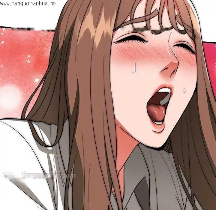 韩国漫画神雕闯都市/强雕：都市润女传说韩漫_神雕闯都市/强雕：都市润女传说-第50话在线免费阅读-韩国漫画-第120张图片