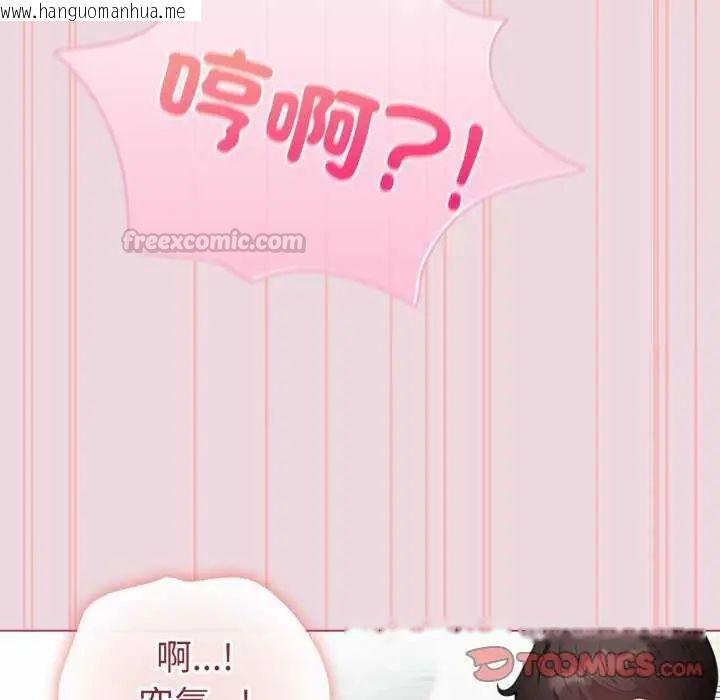 韩国漫画配角的生存任务韩漫_配角的生存任务-第74话在线免费阅读-韩国漫画-第120张图片