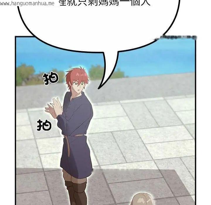 韩国漫画迷雾深处的诱惑/XX地下城韩漫_迷雾深处的诱惑/XX地下城-第32话在线免费阅读-韩国漫画-第14张图片
