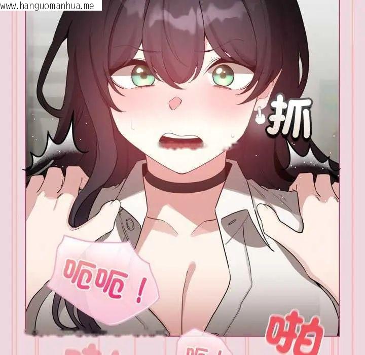 韩国漫画配角的生存任务韩漫_配角的生存任务-第74话在线免费阅读-韩国漫画-第99张图片